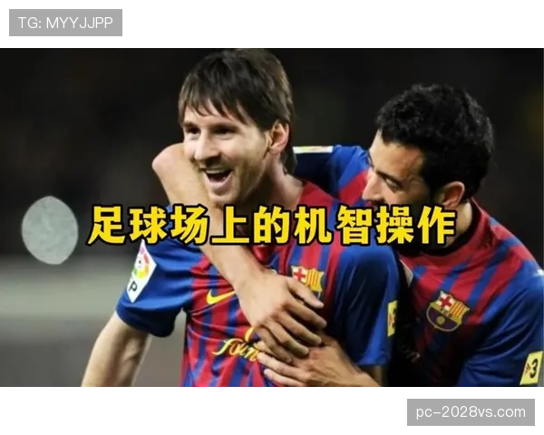 任意球距离规则详解及裁判判罚的关键标准解读