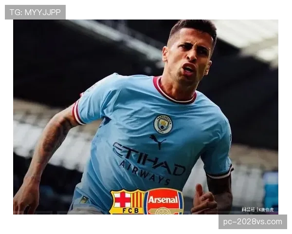 坎塞洛防守表现为何引发争议？状态下滑与战术适配性成关键问题