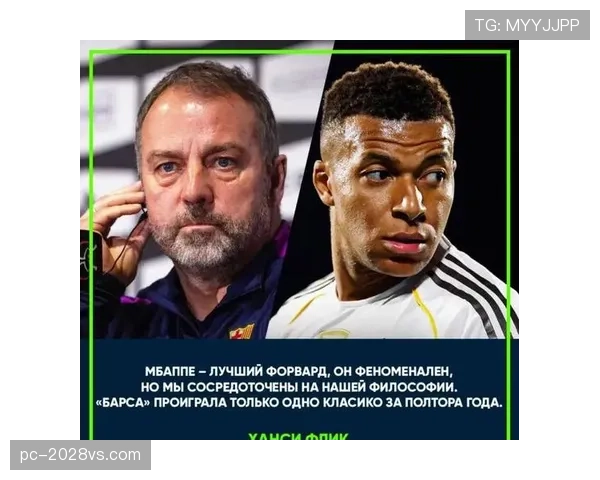 姆巴佩关键战加速突破如何重塑防线压制与角色影响力