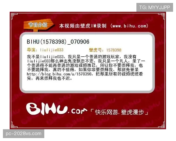 篮球视频回放判罚规则详解：何时可以启用？