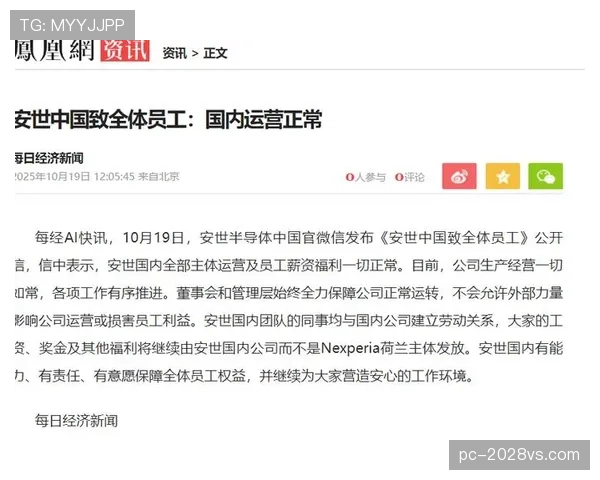 利雅得胜利薪资结构争议，对球队竞争力与稳定性造成影响