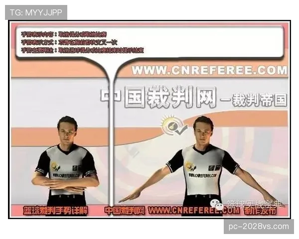 篮球边线发球规则详解：何时可以叫暂停以及如何选择发球点？