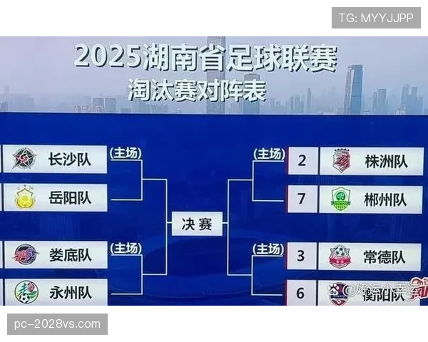 2026世界杯官方积分计算规则详解 2026世界杯官方积分计算规则详解