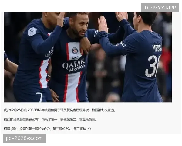 2026世界杯为什么按顺位确认资格 2026世界杯为什么按顺位确认资格